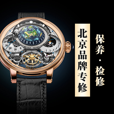 播威BOVET 1822 2019年日内瓦国际高级钟表展 Récital 23 月相腕表（图）